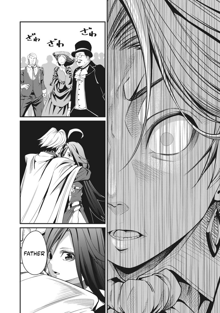 The Exiled Reincarnated Heavy Knight Is Unrivaled in Game Knowledge Chapter 001.1 page 15