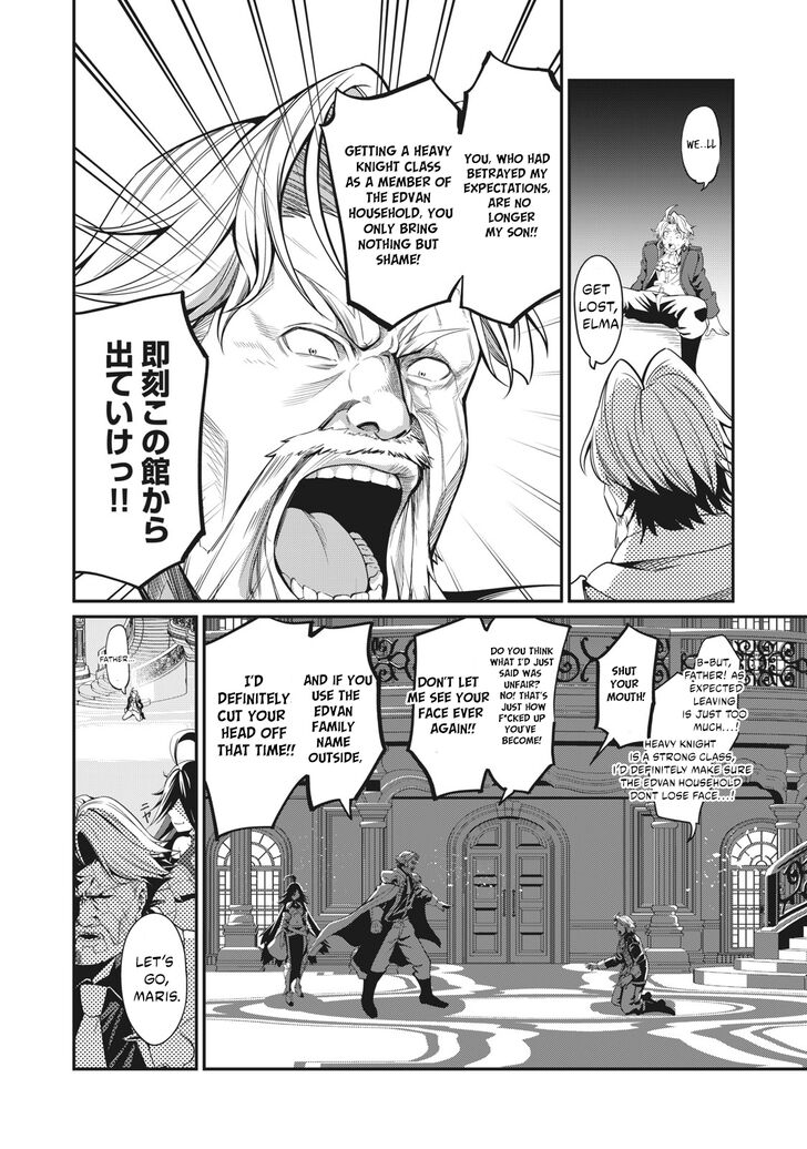 The Exiled Reincarnated Heavy Knight Is Unrivaled in Game Knowledge Chapter 001.1 page 17