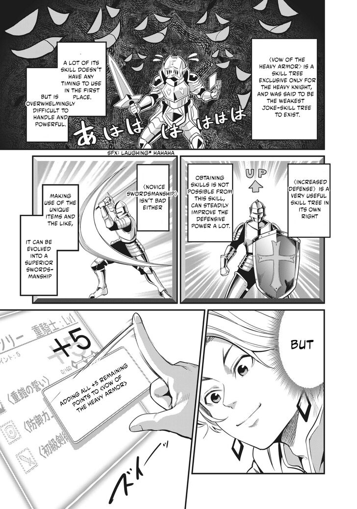 The Exiled Reincarnated Heavy Knight Is Unrivaled in Game Knowledge Chapter 001.2 page 5
