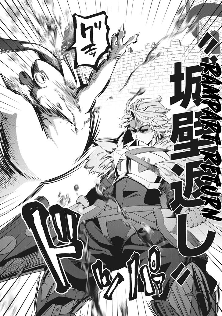 The Exiled Reincarnated Heavy Knight Is Unrivaled in Game Knowledge Chapter 001.2 page 10
