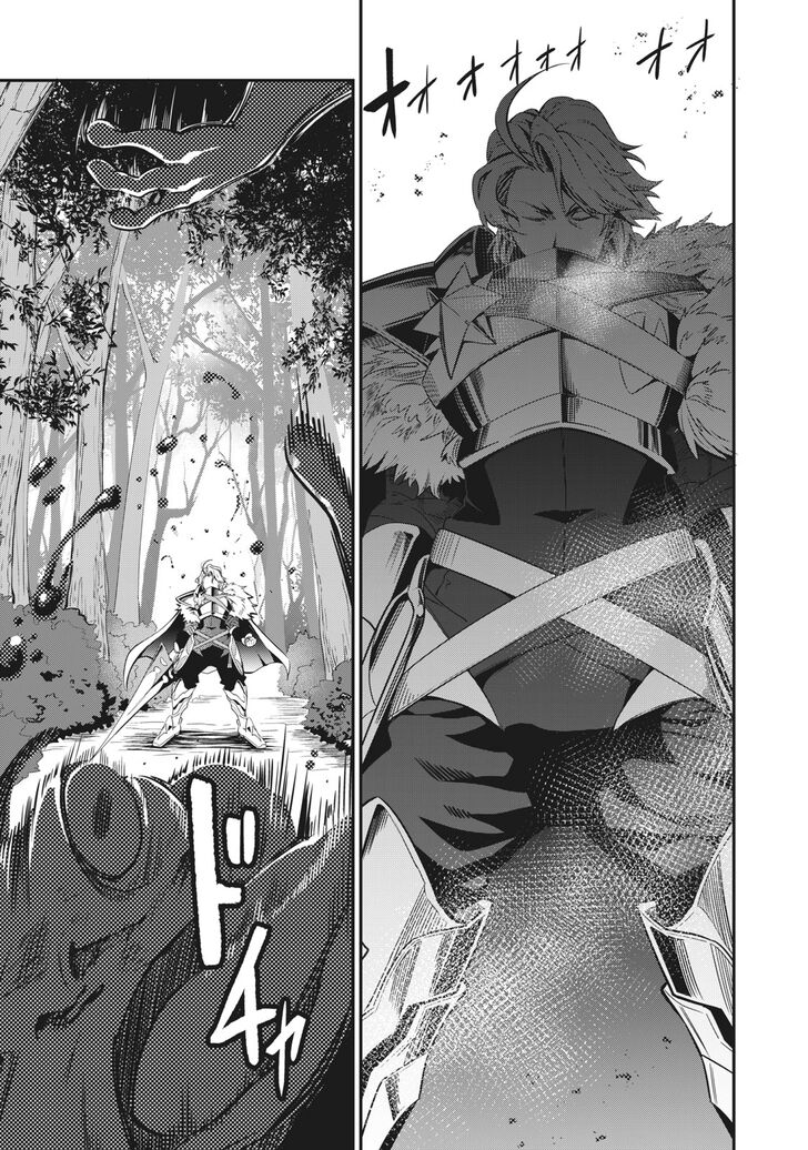 The Exiled Reincarnated Heavy Knight Is Unrivaled in Game Knowledge Chapter 001.2 page 11