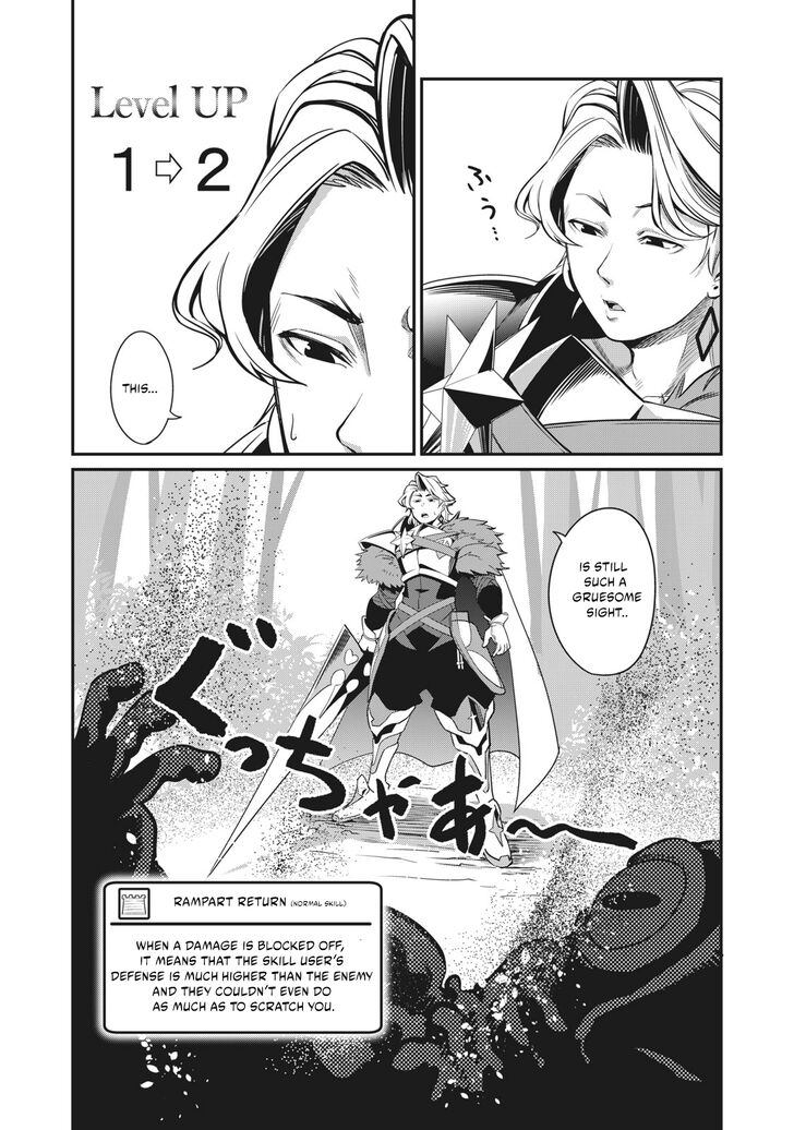 The Exiled Reincarnated Heavy Knight Is Unrivaled in Game Knowledge Chapter 001.2 page 12