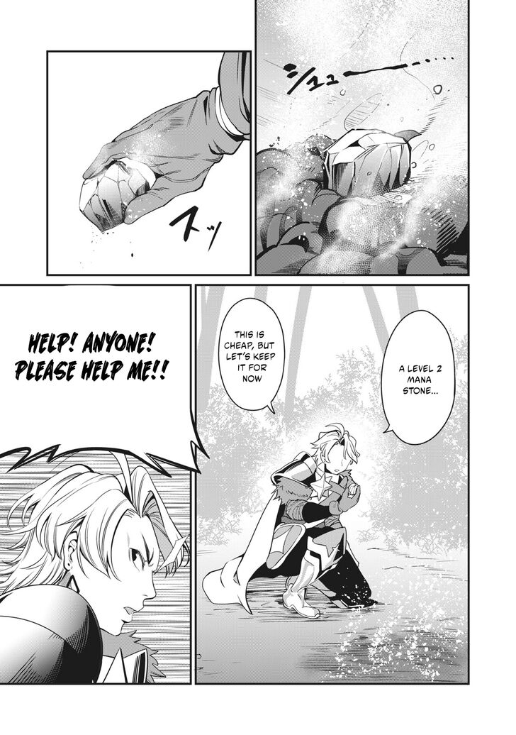 The Exiled Reincarnated Heavy Knight Is Unrivaled in Game Knowledge Chapter 001.2 page 13