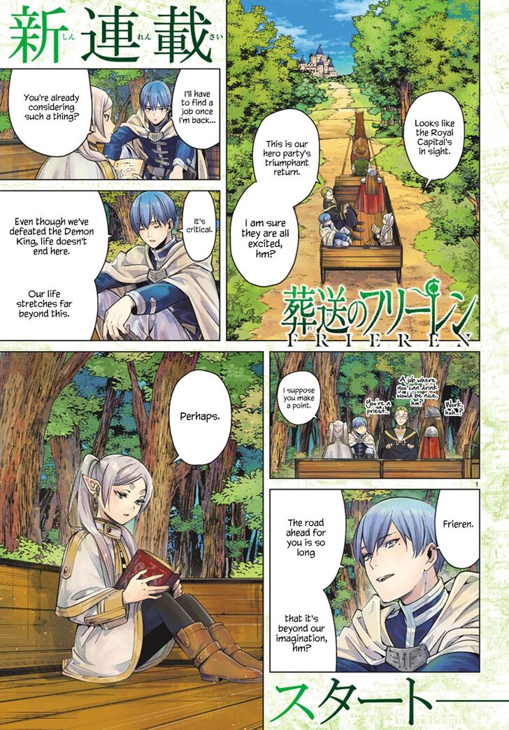 Gachi Akuta Chapter 001 page 1