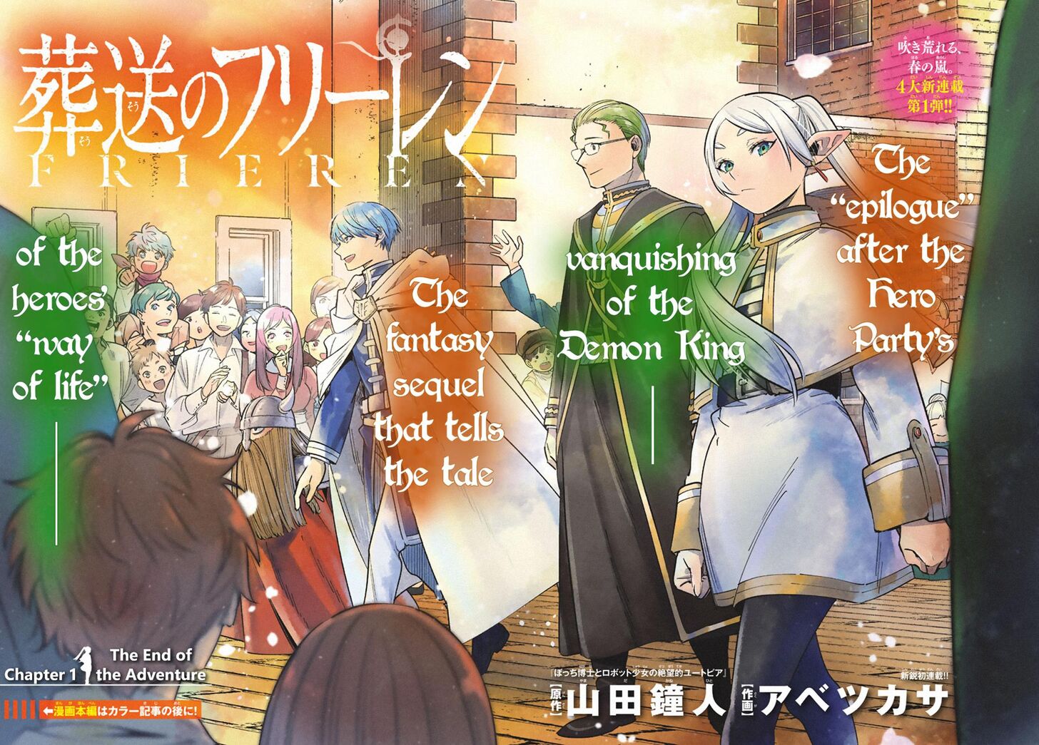 Gachi Akuta Chapter 001 page 2