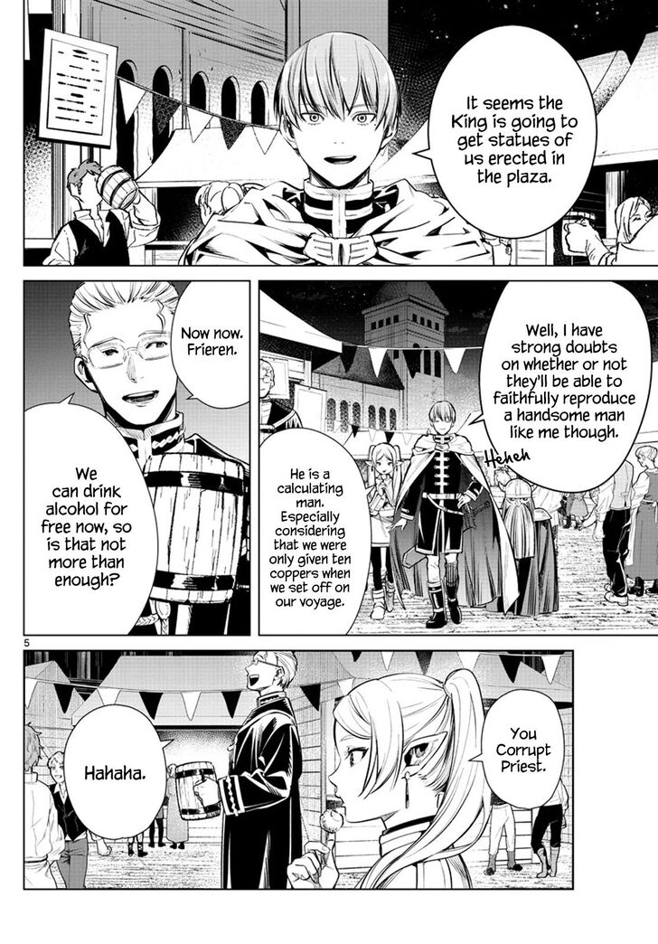 Gachi Akuta Chapter 001 page 4