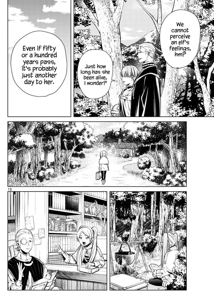 Gachi Akuta Chapter 001 page 12