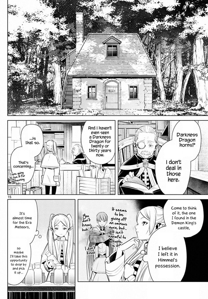 Gachi Akuta Chapter 001 page 14