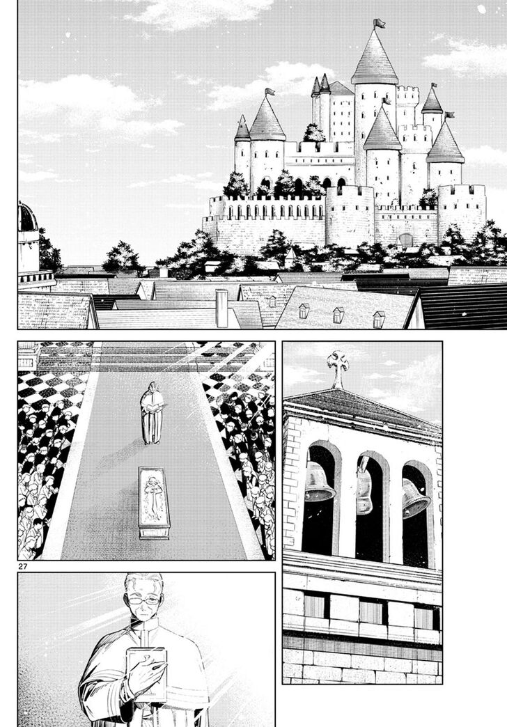 Gachi Akuta Chapter 001 page 25