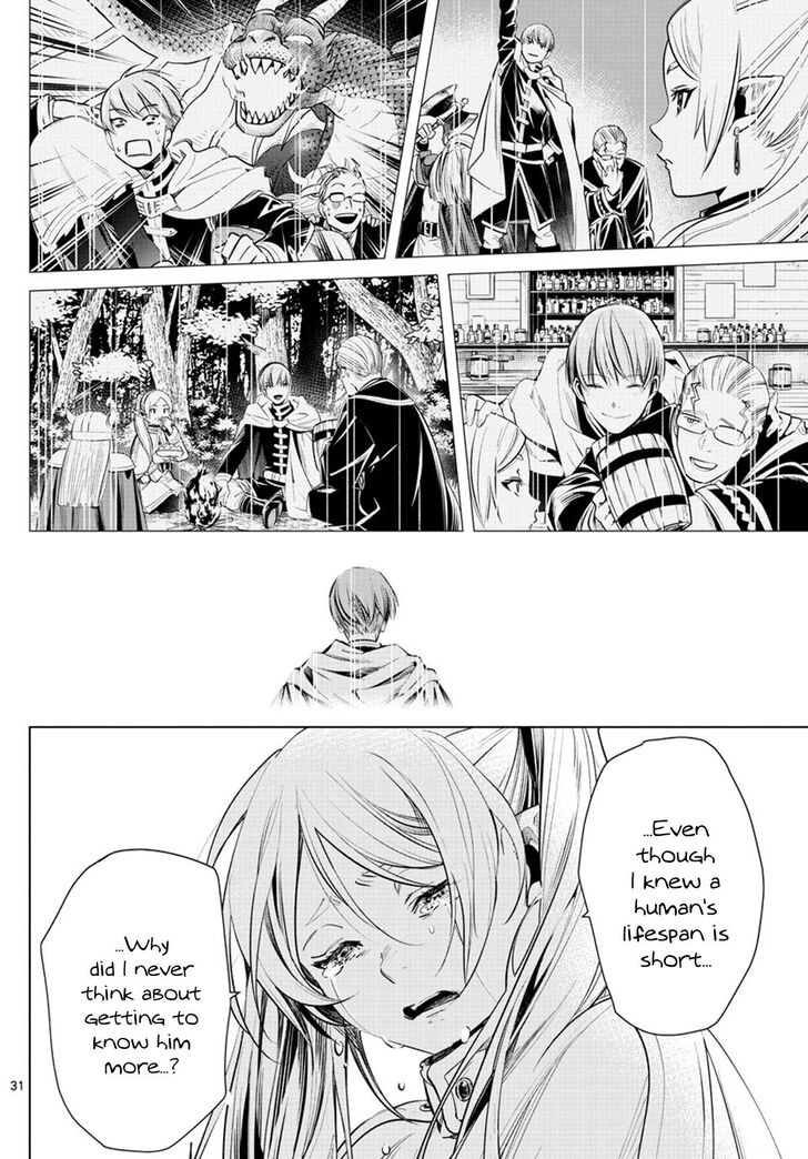 Gachi Akuta Chapter 001 page 29