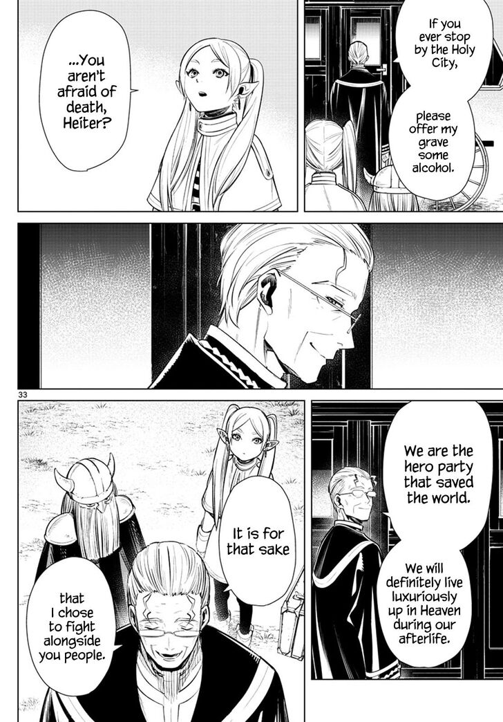 Gachi Akuta Chapter 001 page 31