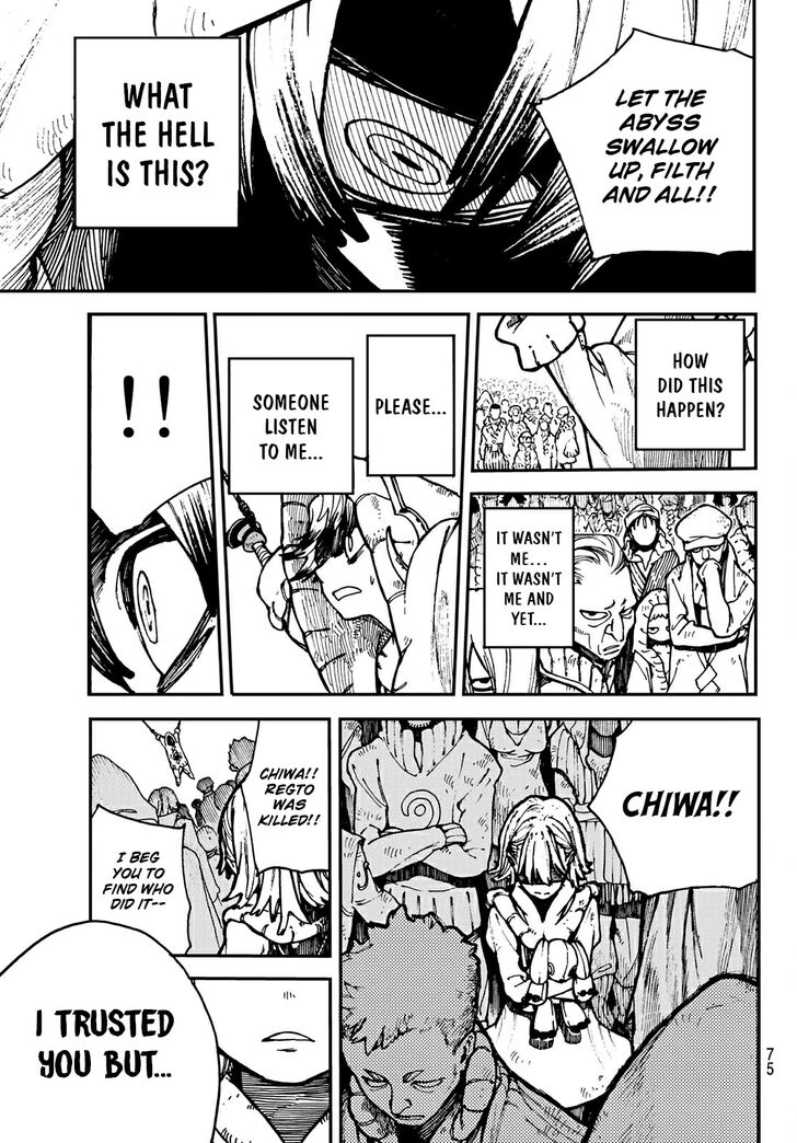 Gachi Akuta Chapter 001 page 103