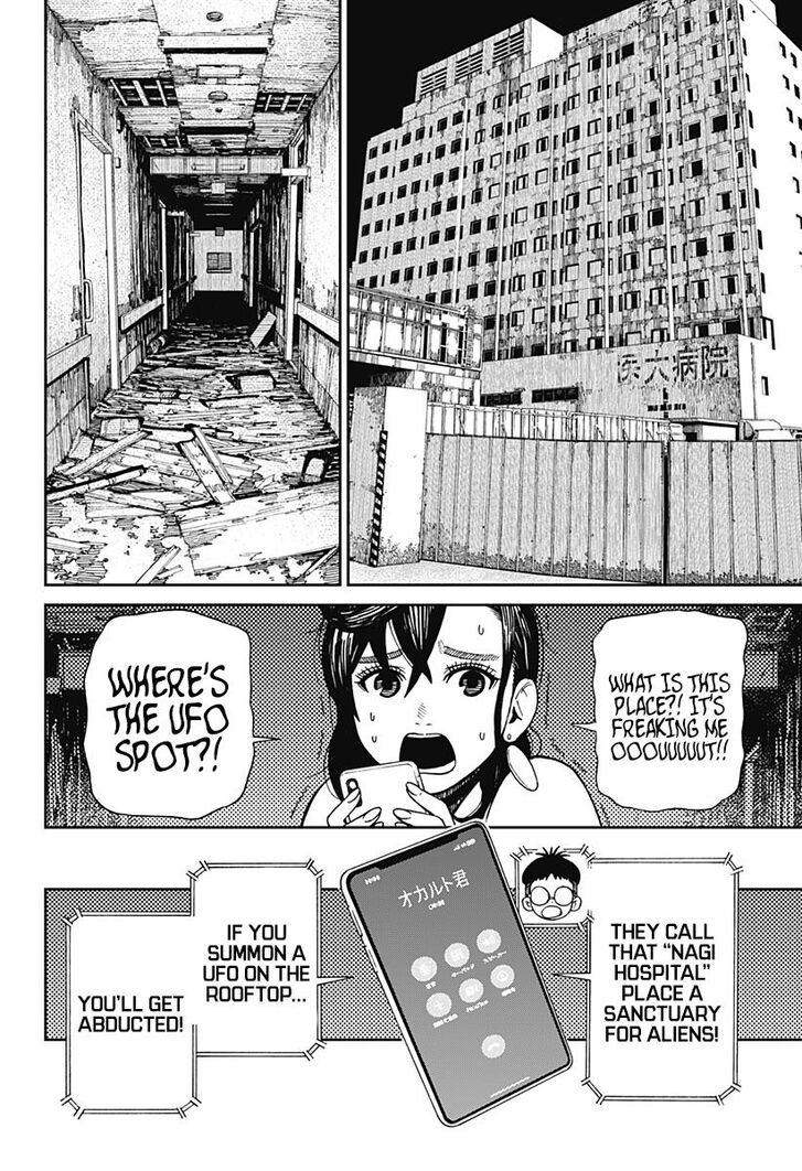 Gachi Akuta Chapter 001 page 134
