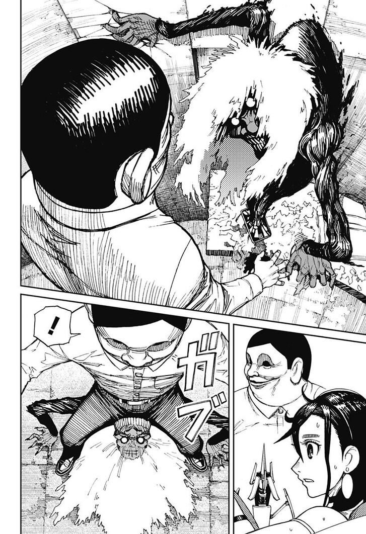 Gachi Akuta Chapter 001 page 156