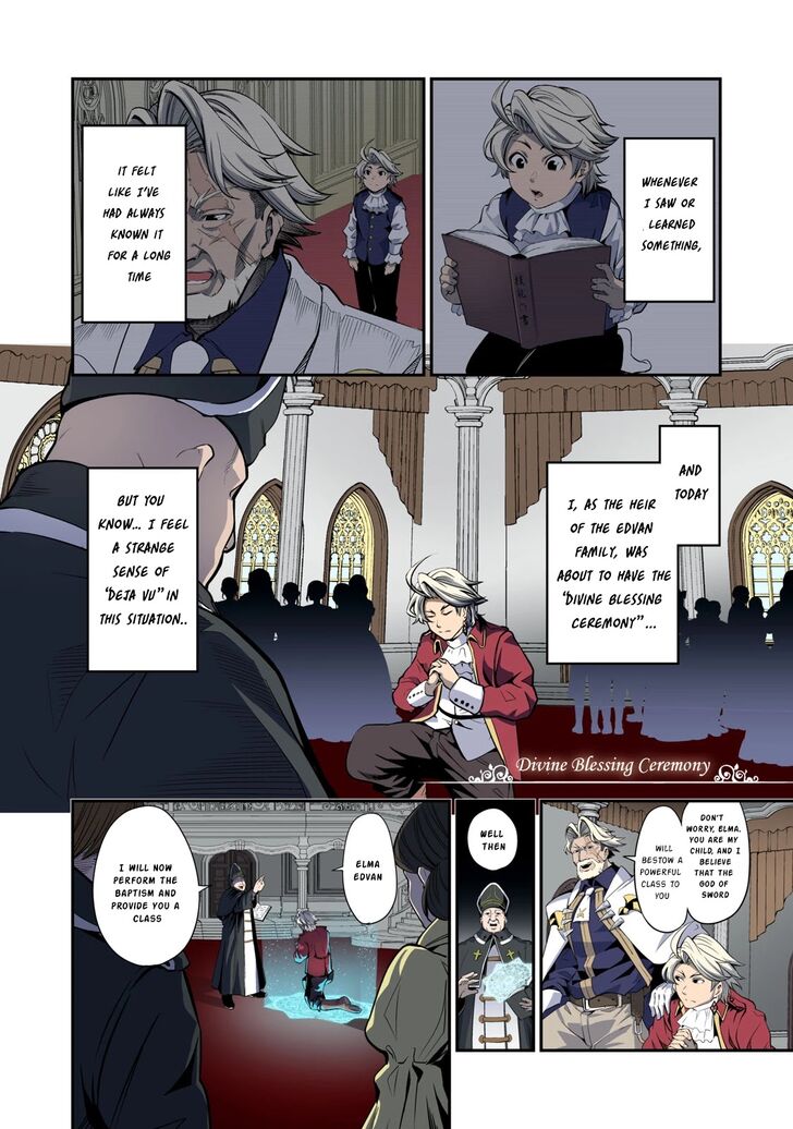 Gachi Akuta Chapter 001 page 187
