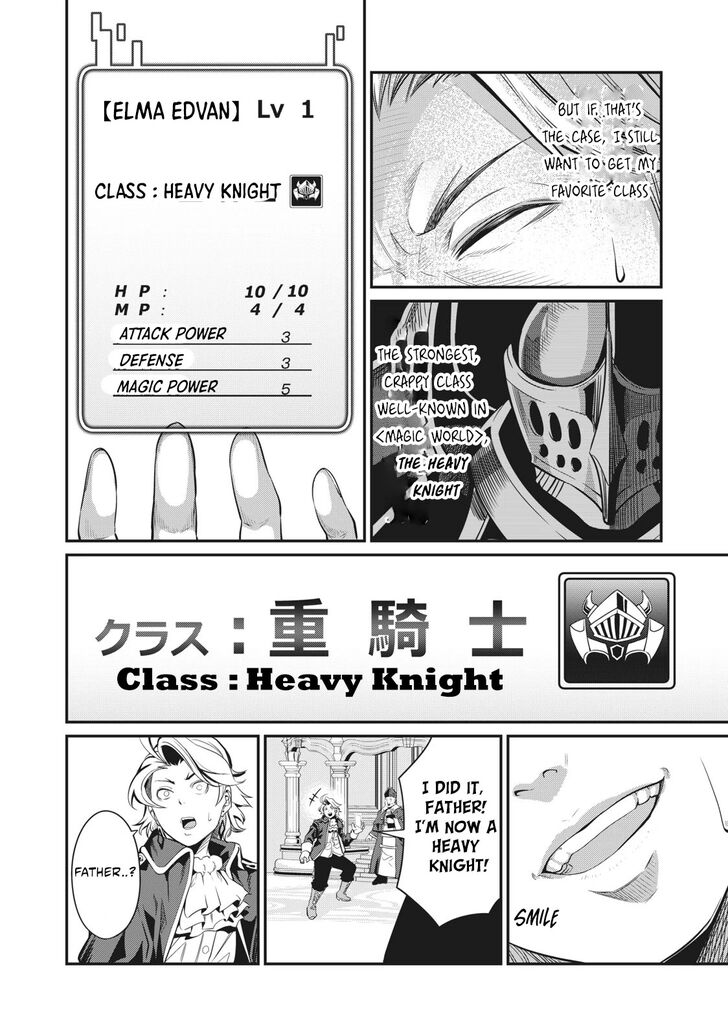 Gachi Akuta Chapter 001 page 189