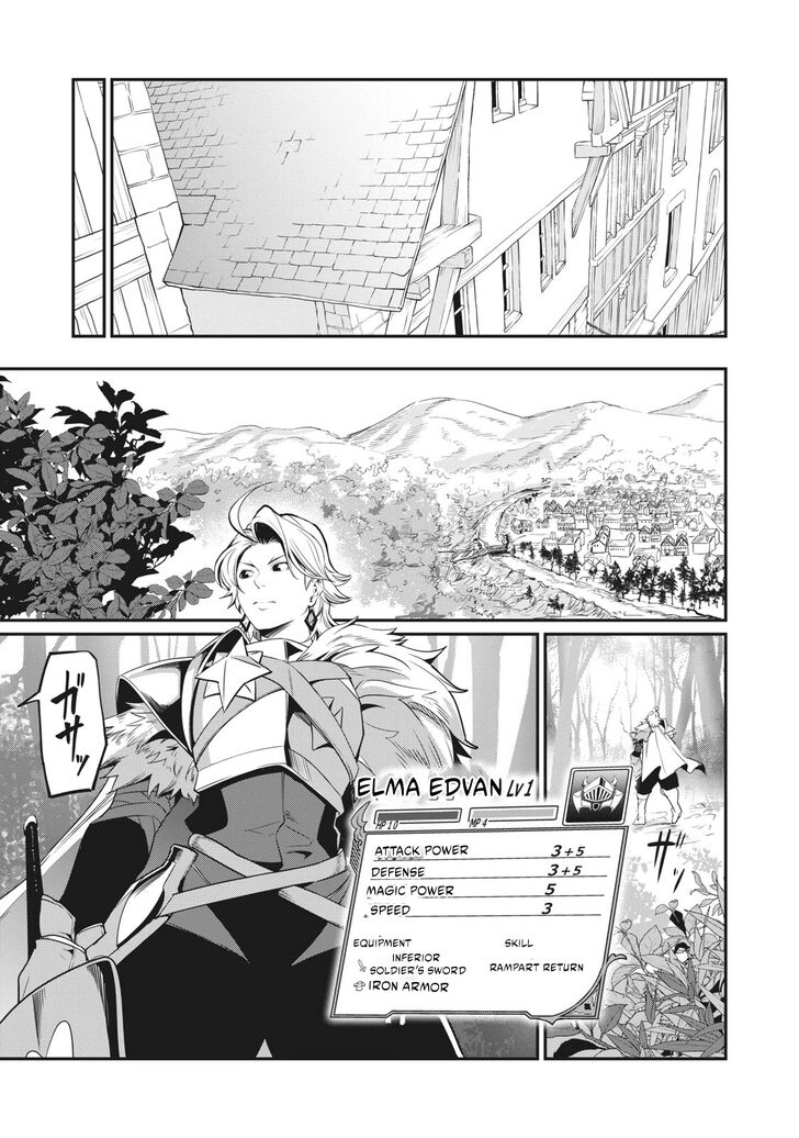 Gachi Akuta Chapter 001 page 198