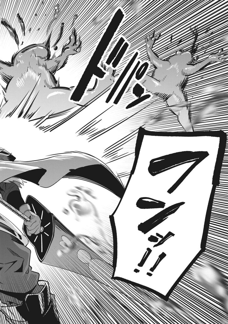Gachi Akuta Chapter 001 page 200
