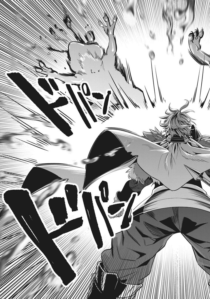 Gachi Akuta Chapter 001 page 201