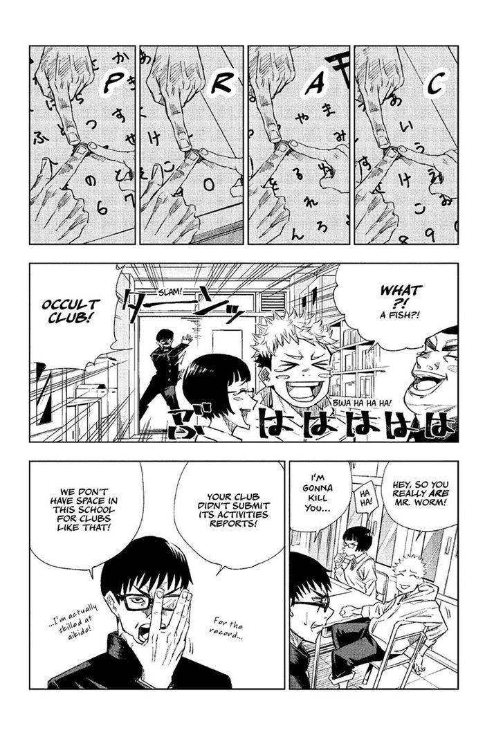 Jujutsu Kaisen Chapter 001 page 210