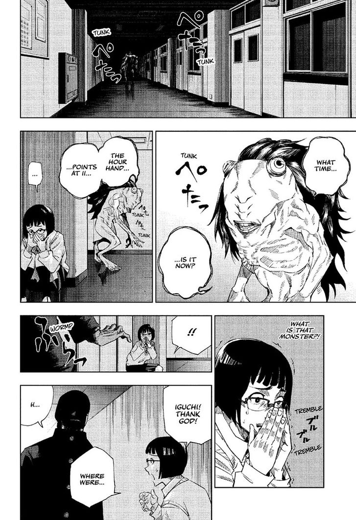 Jujutsu Kaisen Chapter 001 page 234