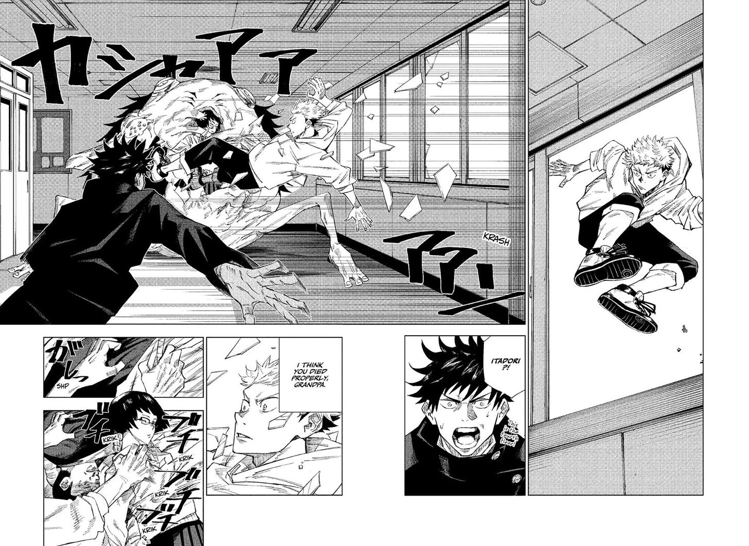Jujutsu Kaisen Chapter 001 page 240