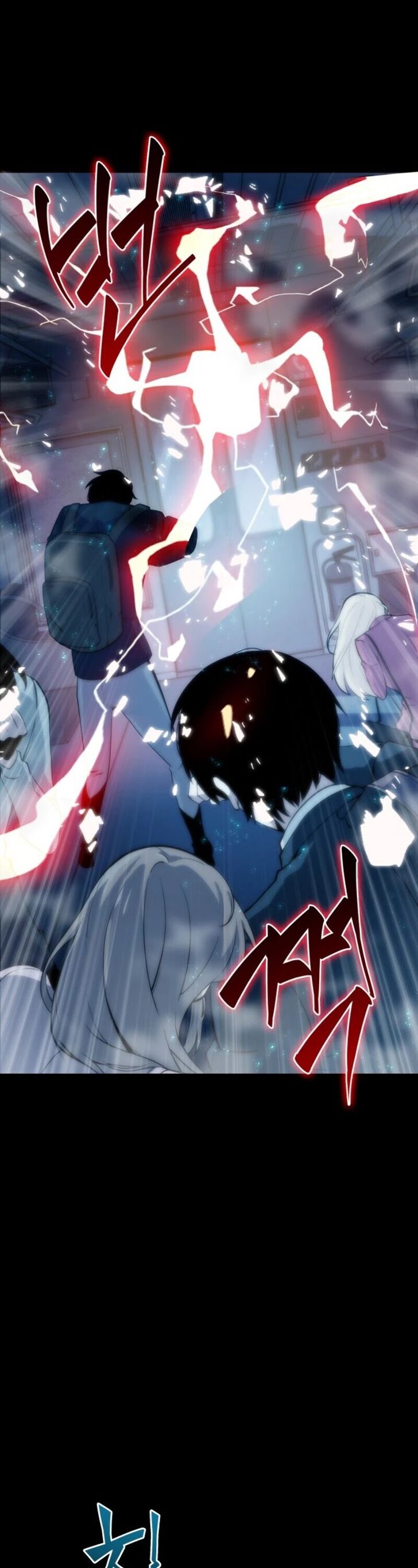 Gachi Akuta Chapter 001 page 261
