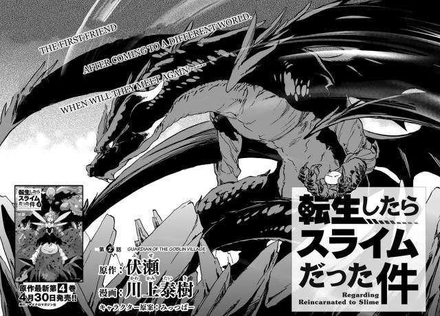 Tensei Shitara Slime Datta Ken Chapter 002 page 2