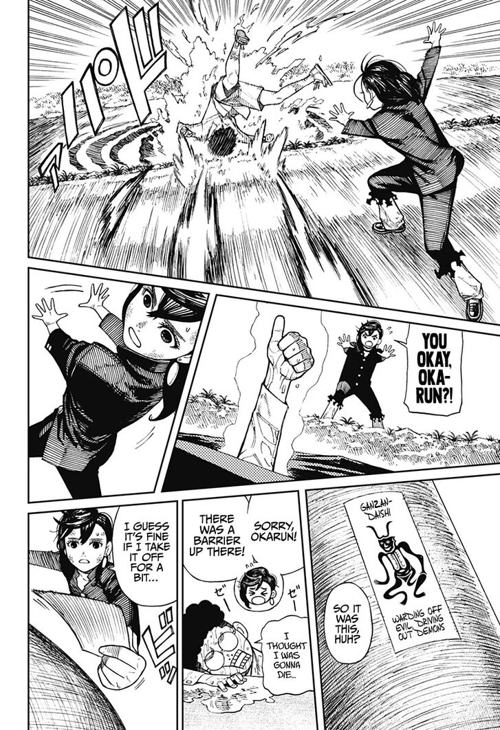 Gachi Akuta Chapter 002 page 8