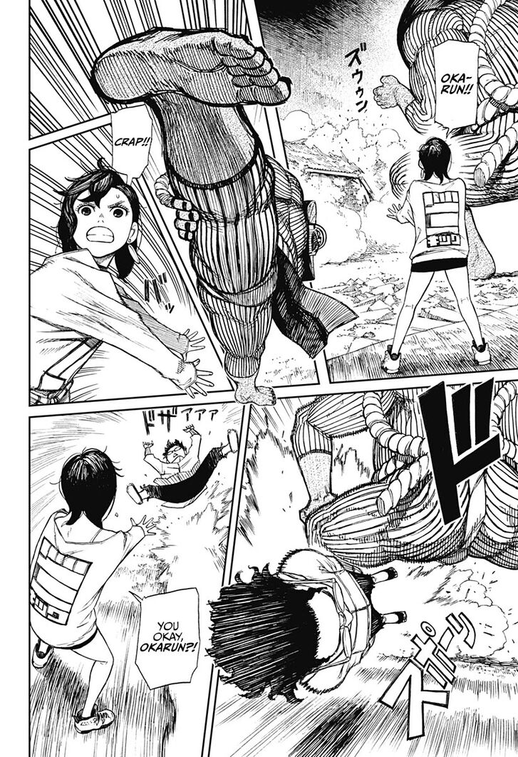 Gachi Akuta Chapter 002 page 34