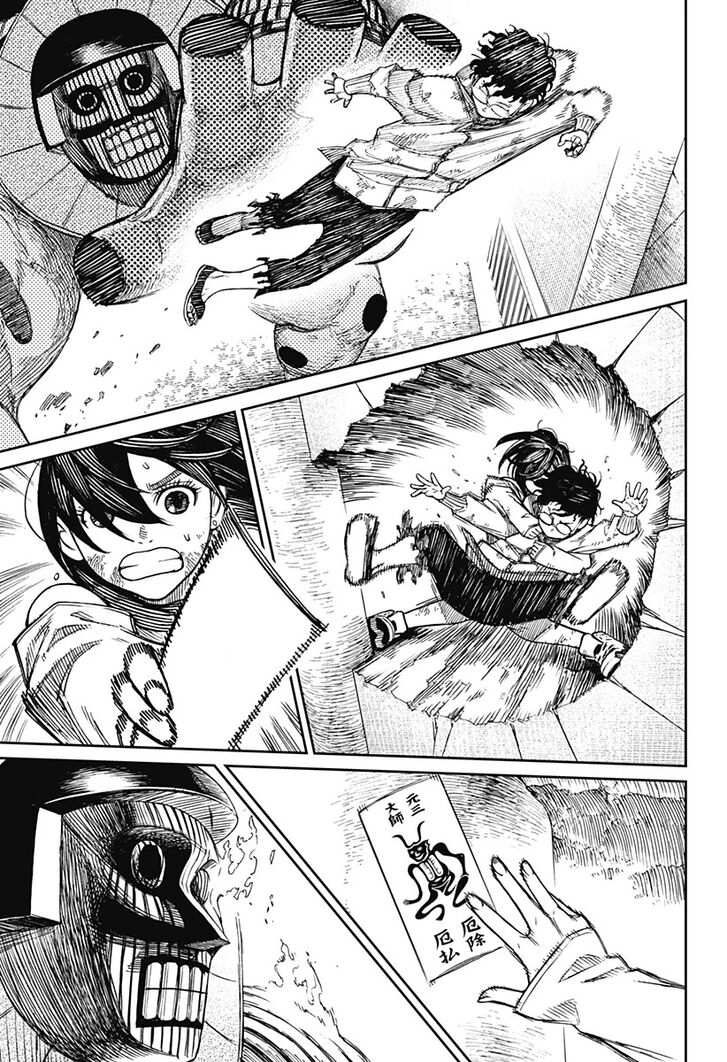 Gachi Akuta Chapter 002 page 47
