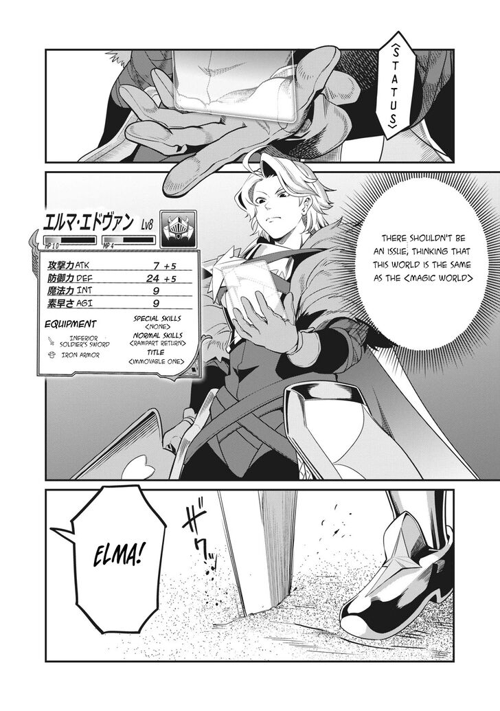 Gachi Akuta Chapter 002 page 75