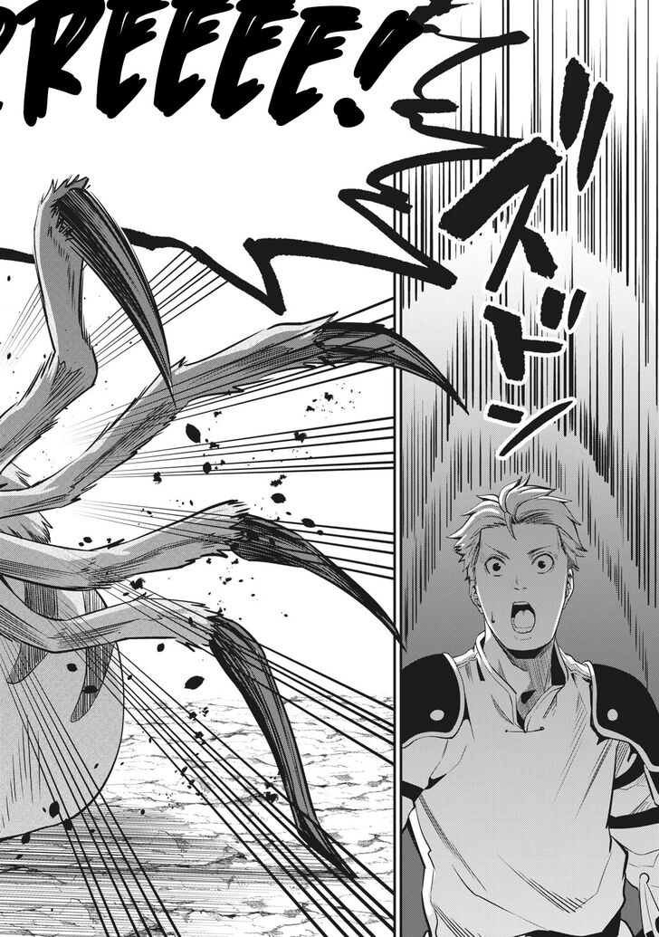 Gachi Akuta Chapter 002 page 82