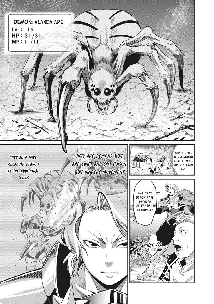 Gachi Akuta Chapter 002 page 84