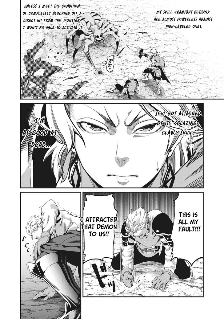 Gachi Akuta Chapter 002 page 85