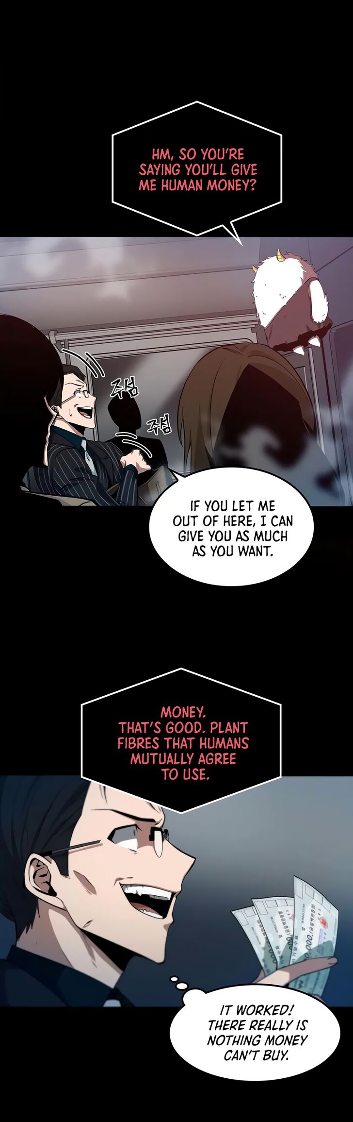 Gachi Akuta Chapter 002 page 94