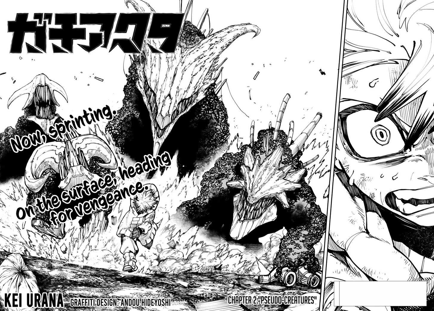 Gachi Akuta Chapter 002 page 109