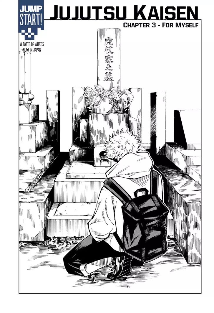 Jujutsu Kaisen Chapter 003 page 2