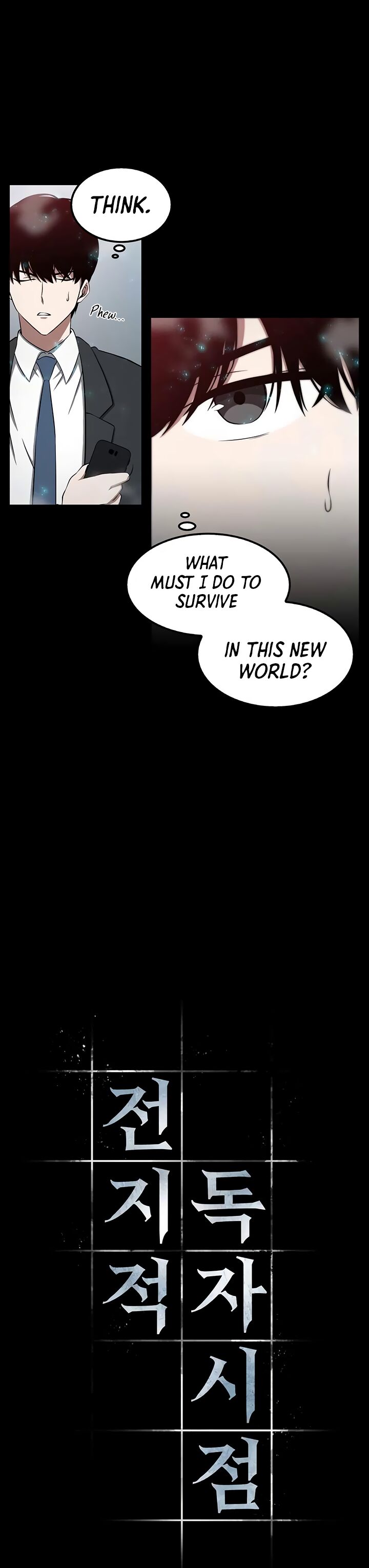 Gachi Akuta Chapter 003 page 8