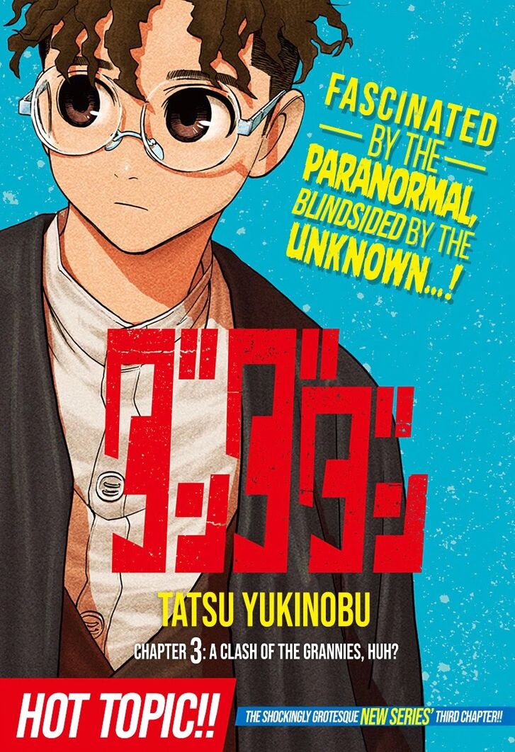 Gachi Akuta Chapter 003 page 40