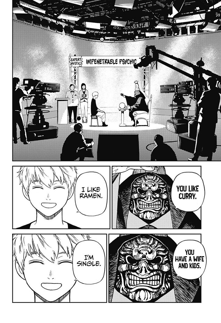Gachi Akuta Chapter 003 page 43