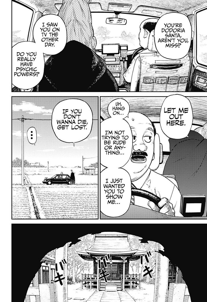 Gachi Akuta Chapter 003 page 45