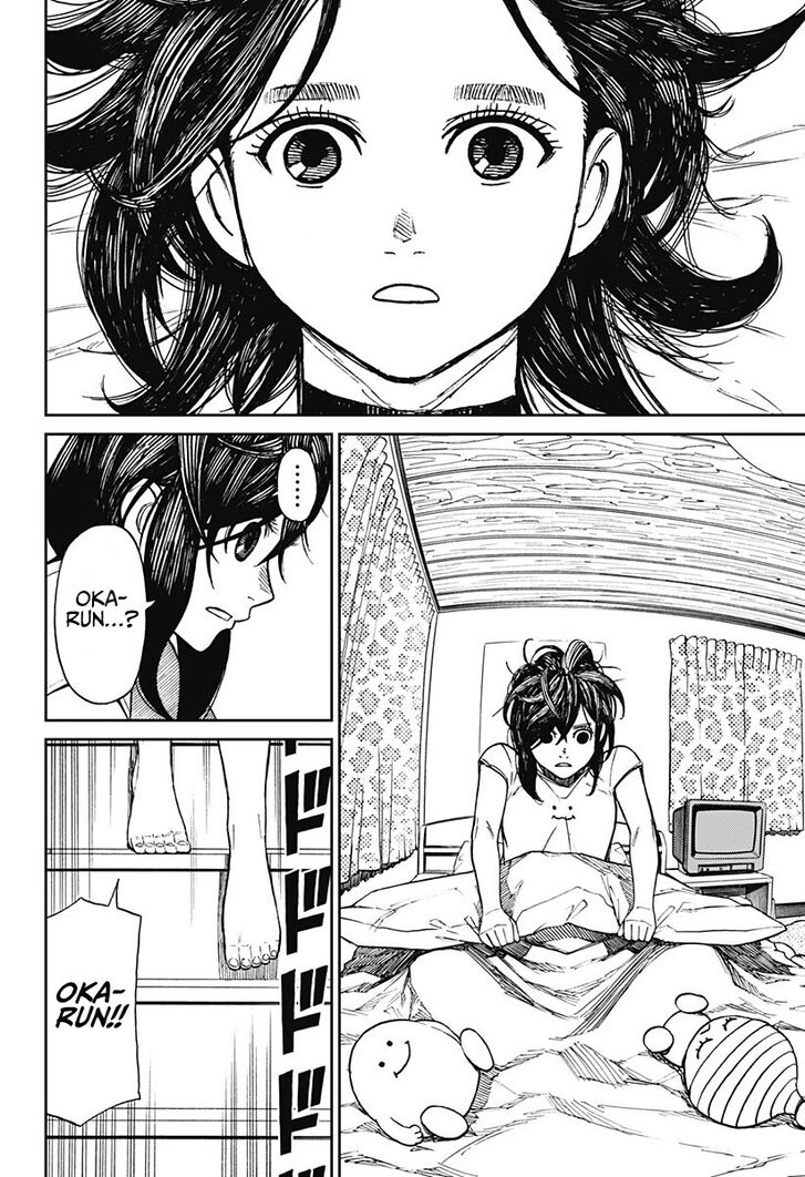 Gachi Akuta Chapter 003 page 57