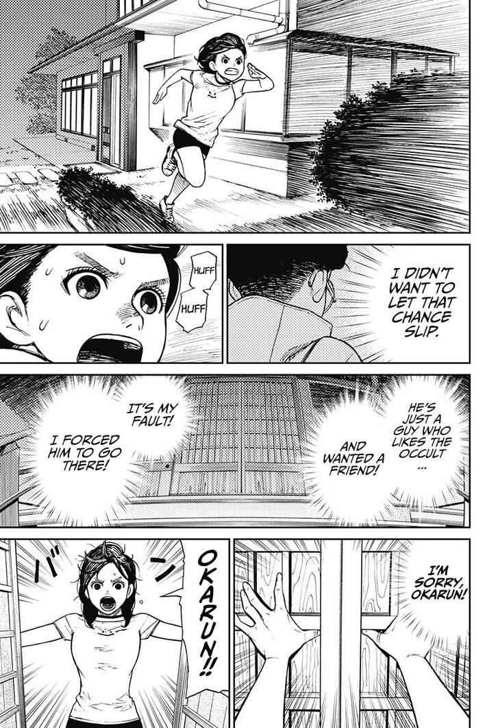 Gachi Akuta Chapter 003 page 63