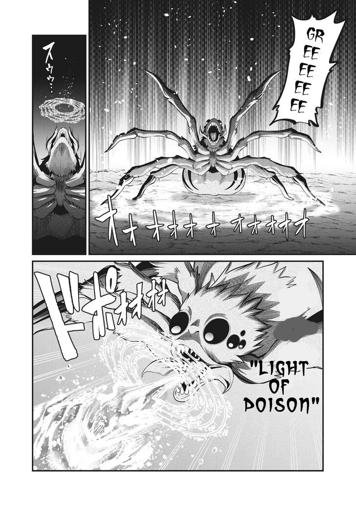 The Exiled Reincarnated Heavy Knight Is Unrivaled in Game Knowledge Chapter 003 page 92