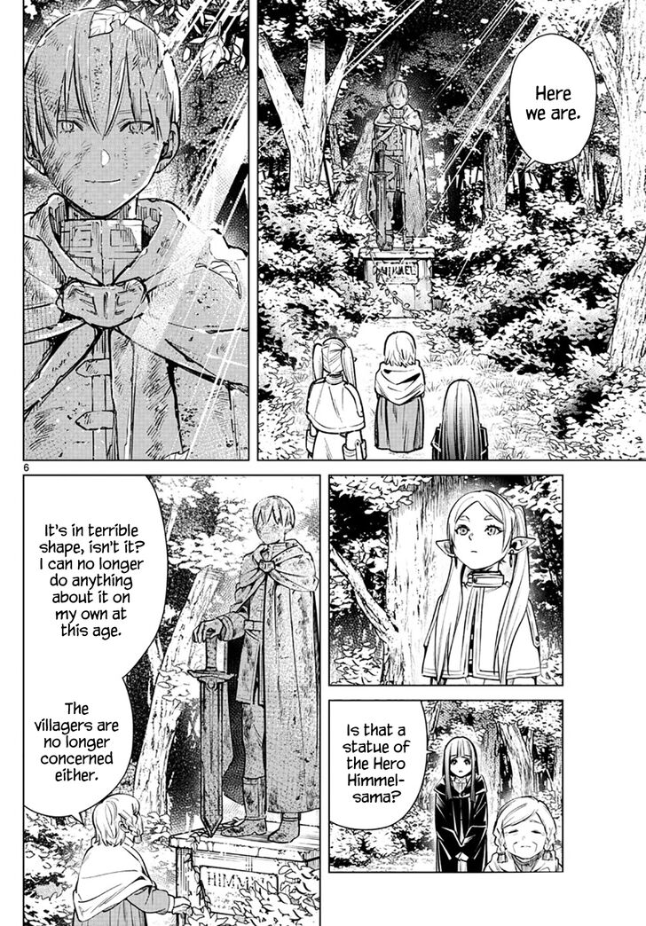 Gachi Akuta Chapter 003 page 146