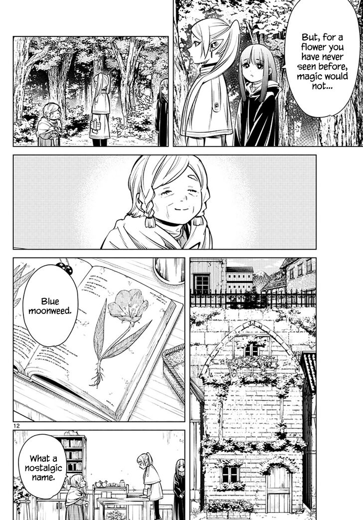 Gachi Akuta Chapter 003 page 152