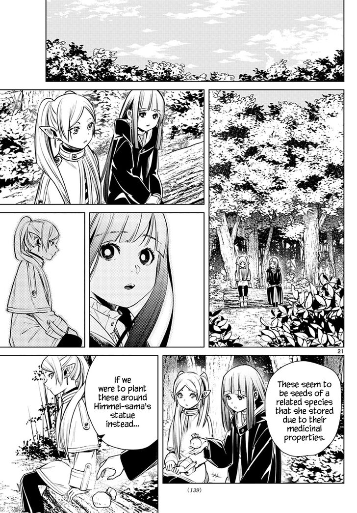 Gachi Akuta Chapter 003 page 161