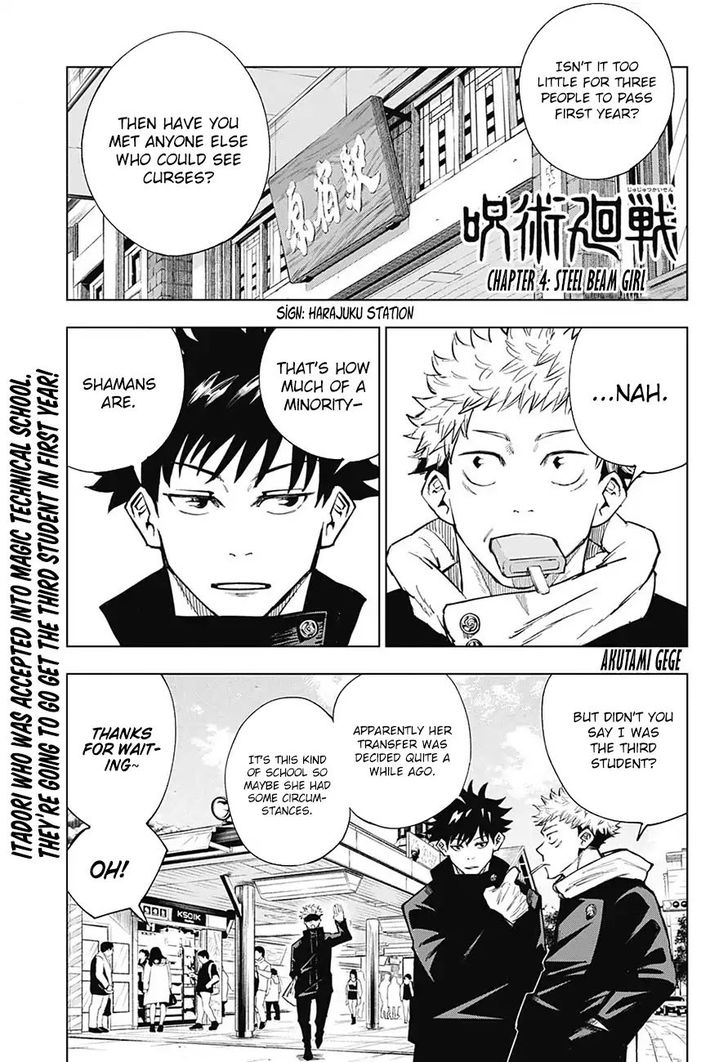 Jujutsu Kaisen Chapter 004 page 1