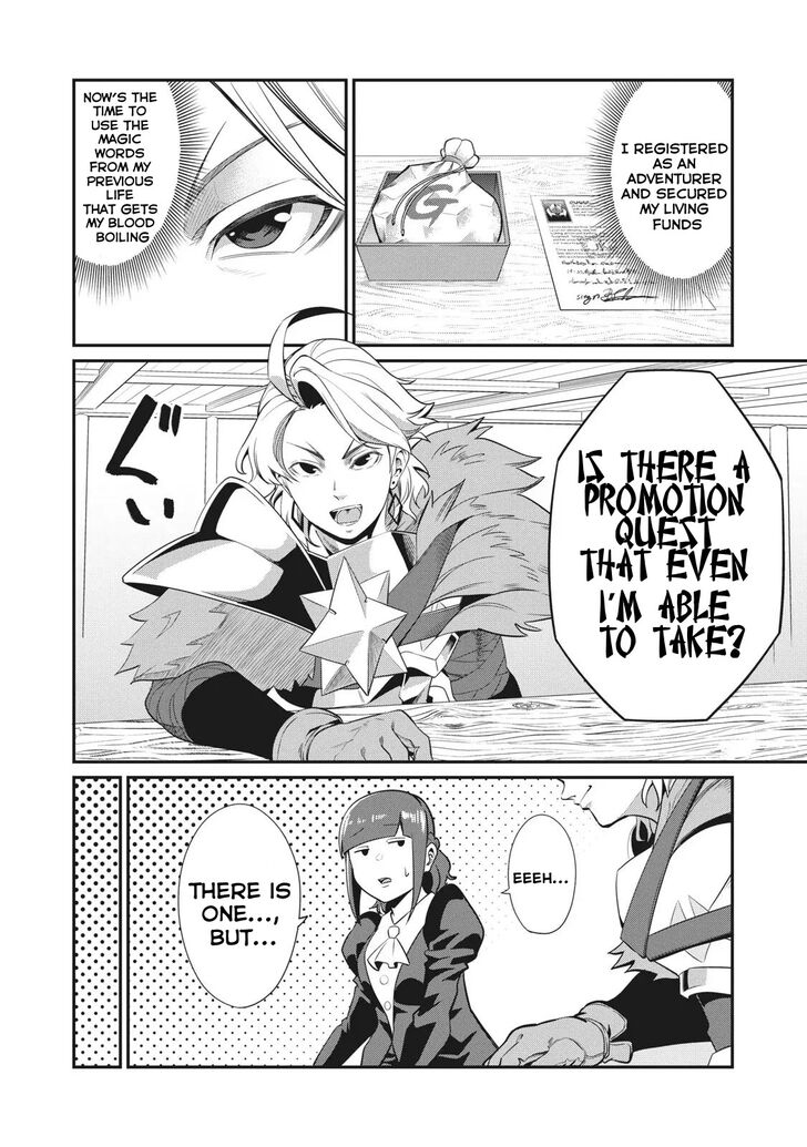The Exiled Reincarnated Heavy Knight Is Unrivaled in Game Knowledge Chapter 004 page 9